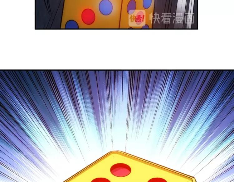 第69话 不能氪金就是弱鸡？34