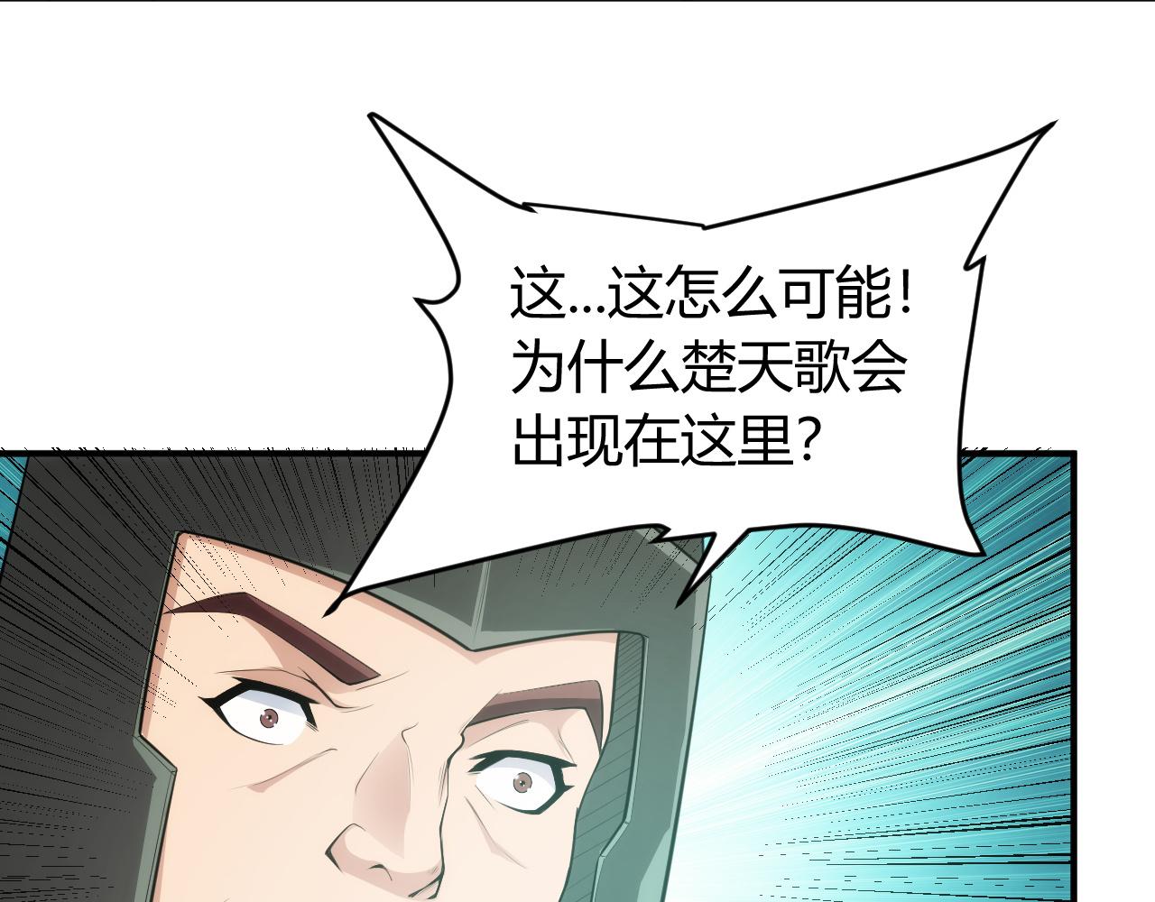 第250话 邪神将至76
