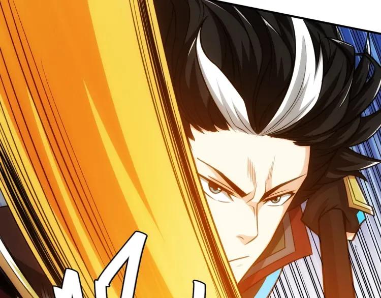 第58话 龙帝阁57