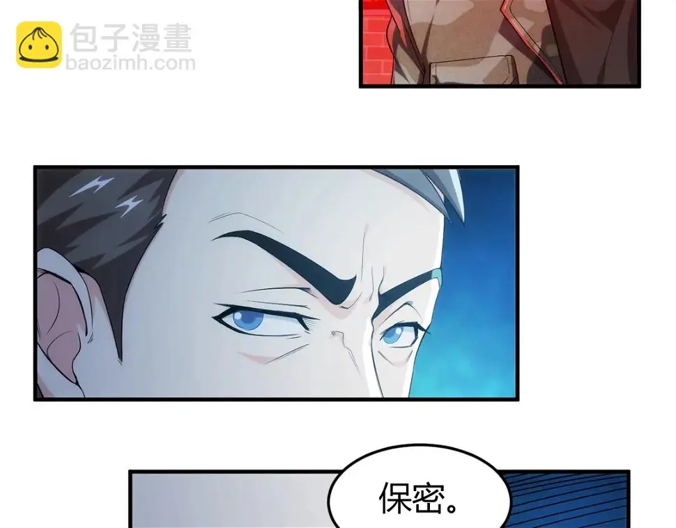 第191话 叙旧10