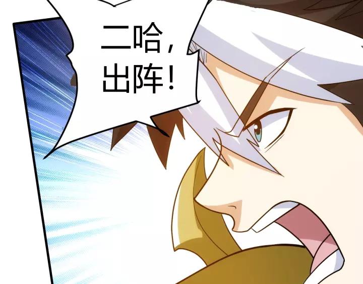 第125话 “傀儡师？！”36