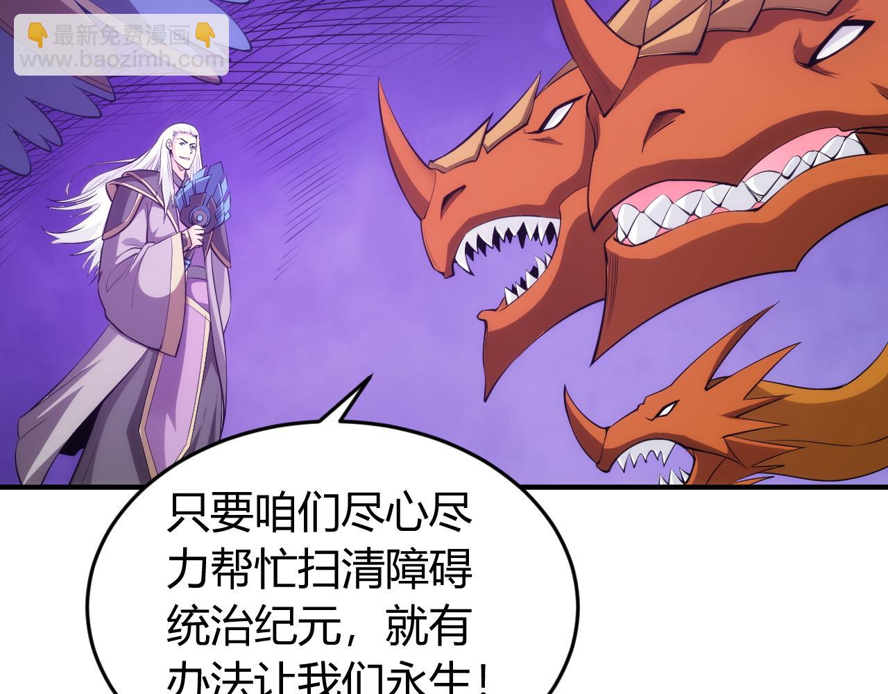 第254话 邪神的“馈赠”49