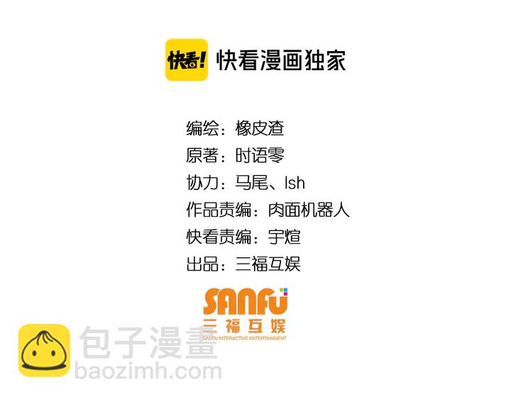 第223话 那个男人终于C了！3