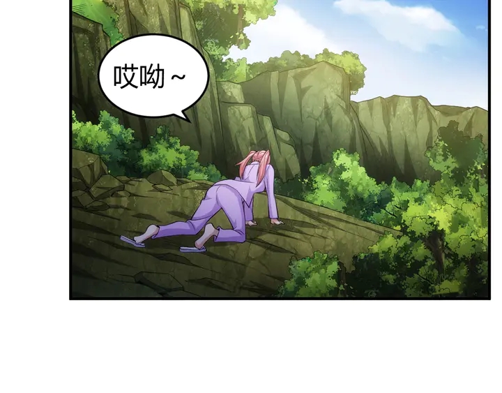 第167话 绝不屈服！9