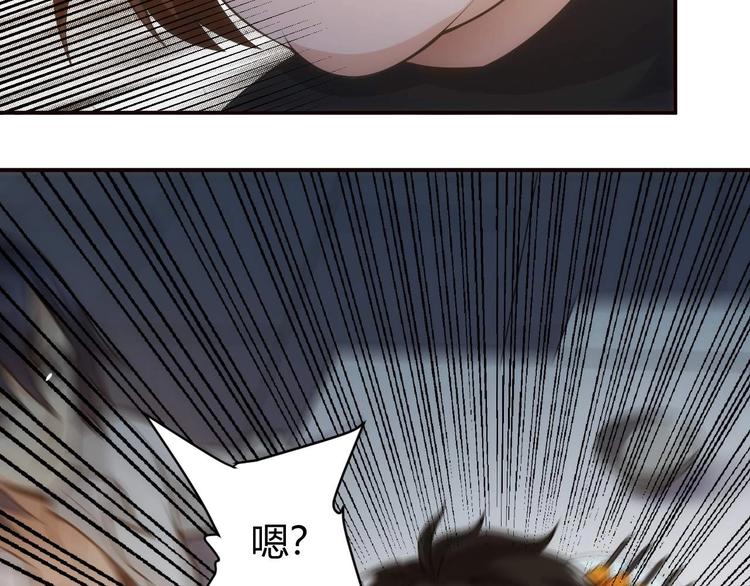 第34话 他们不会是...75