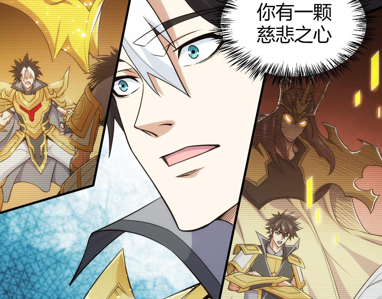 第325话 神秘药丸44