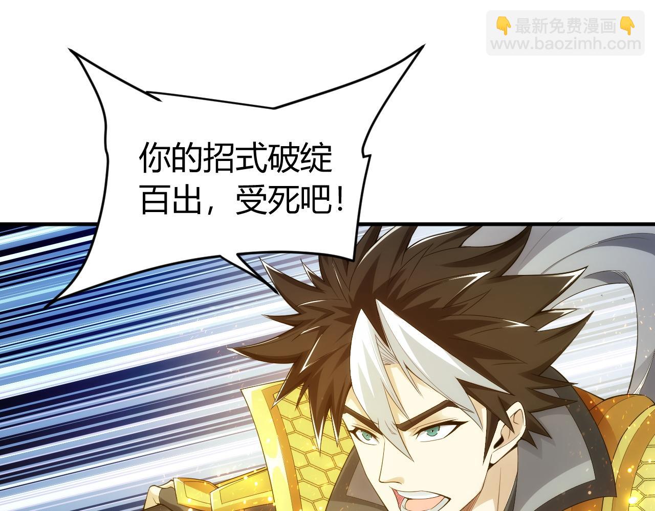 第251话 嗜血猎手58