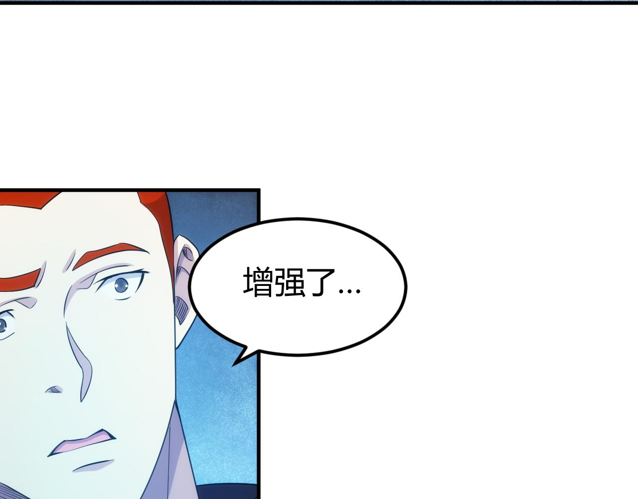 第317话 真假会长7