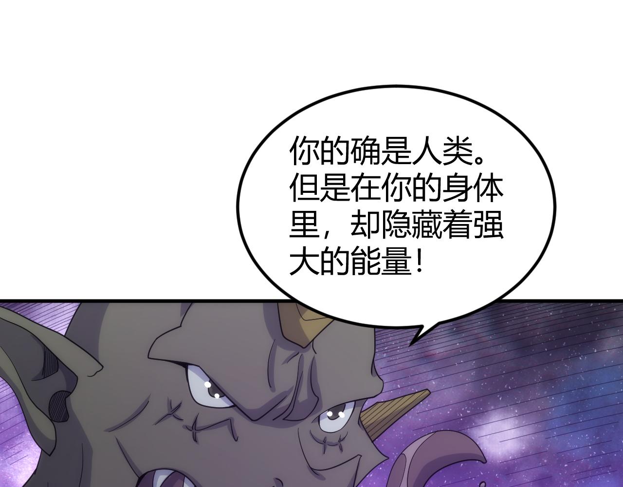 第304话 深紫际界！56