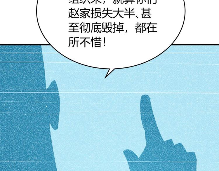第39话 不惜代价！54