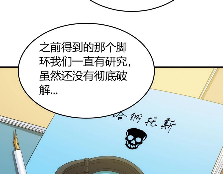 第186话 龙的传人！34