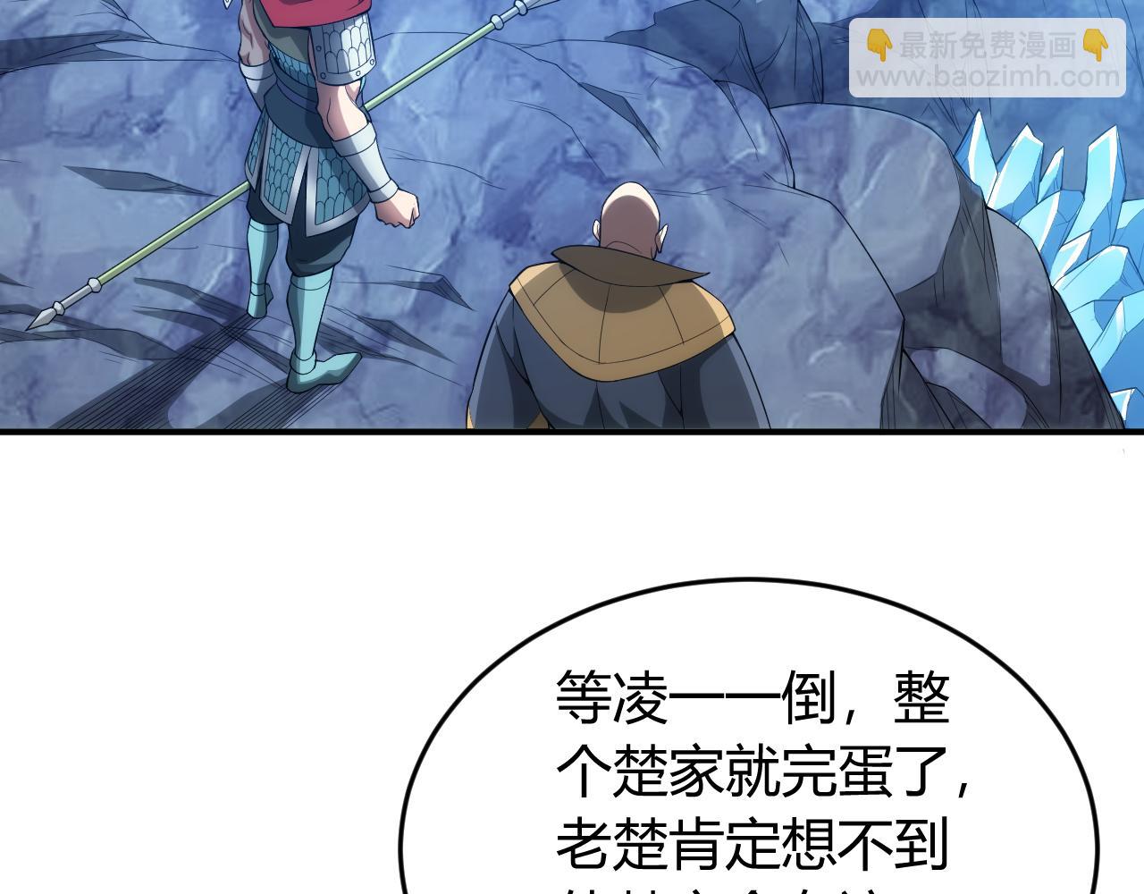 第246话 破甲50