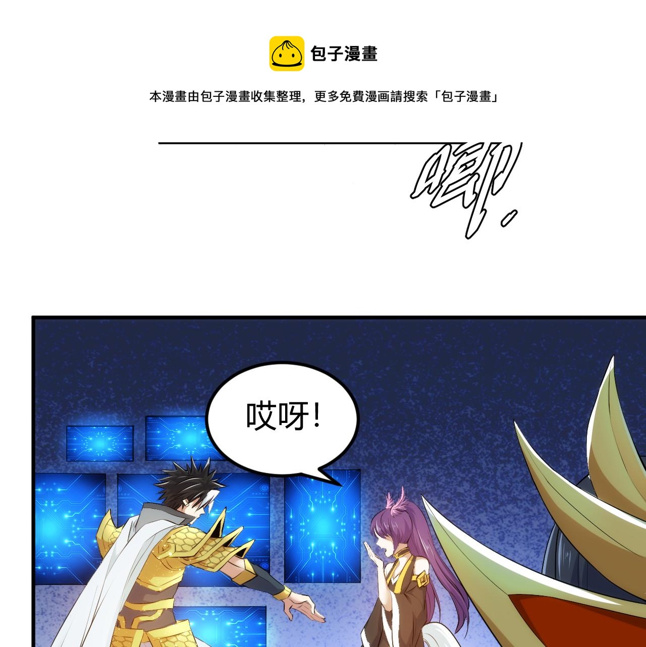 第292话 移花接木16