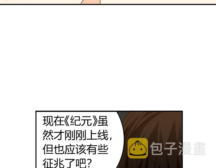 第21话 确立根据地！46