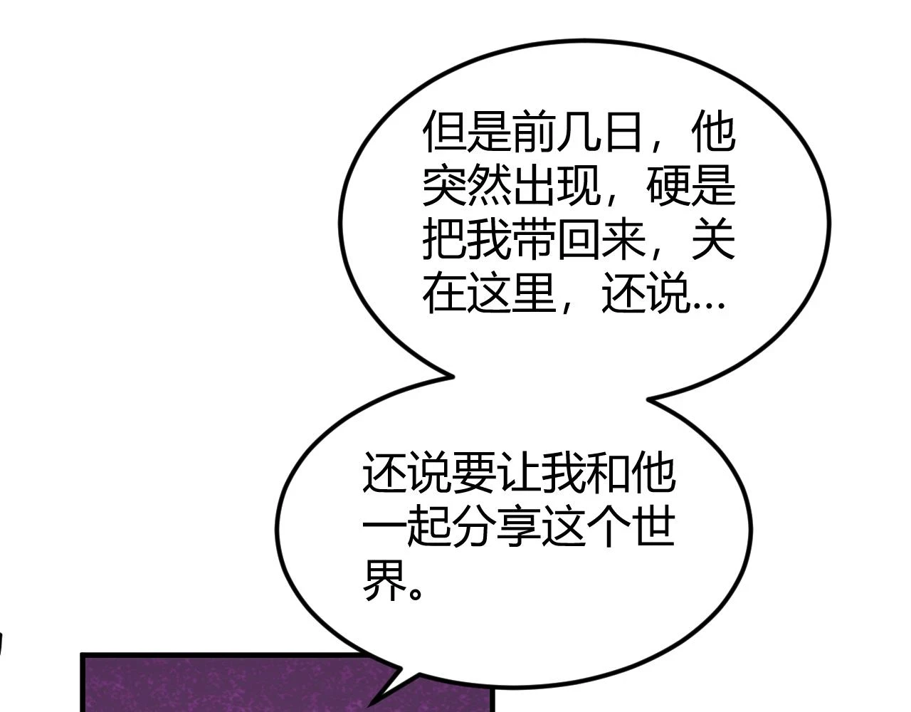 第339话 营救56