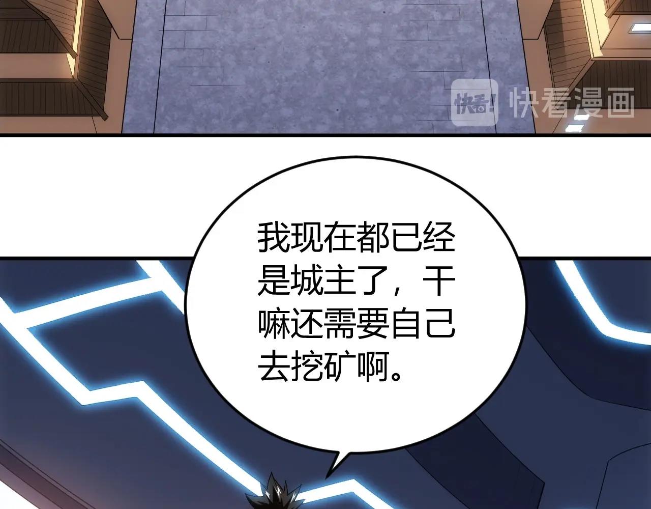 第121哈 为啥要自己去呢？53