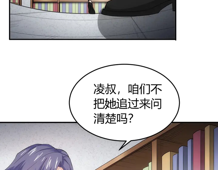 第165话 线索指引25