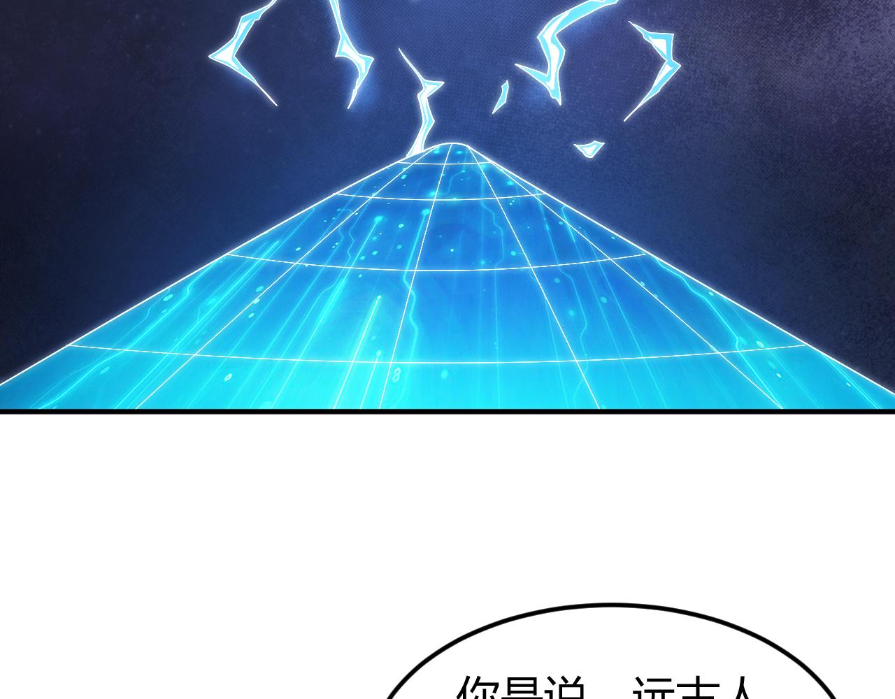 第336话 异常人类小队36