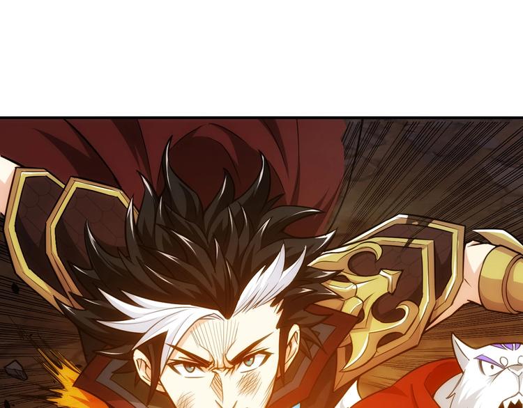 第49话 远古九头龙！45