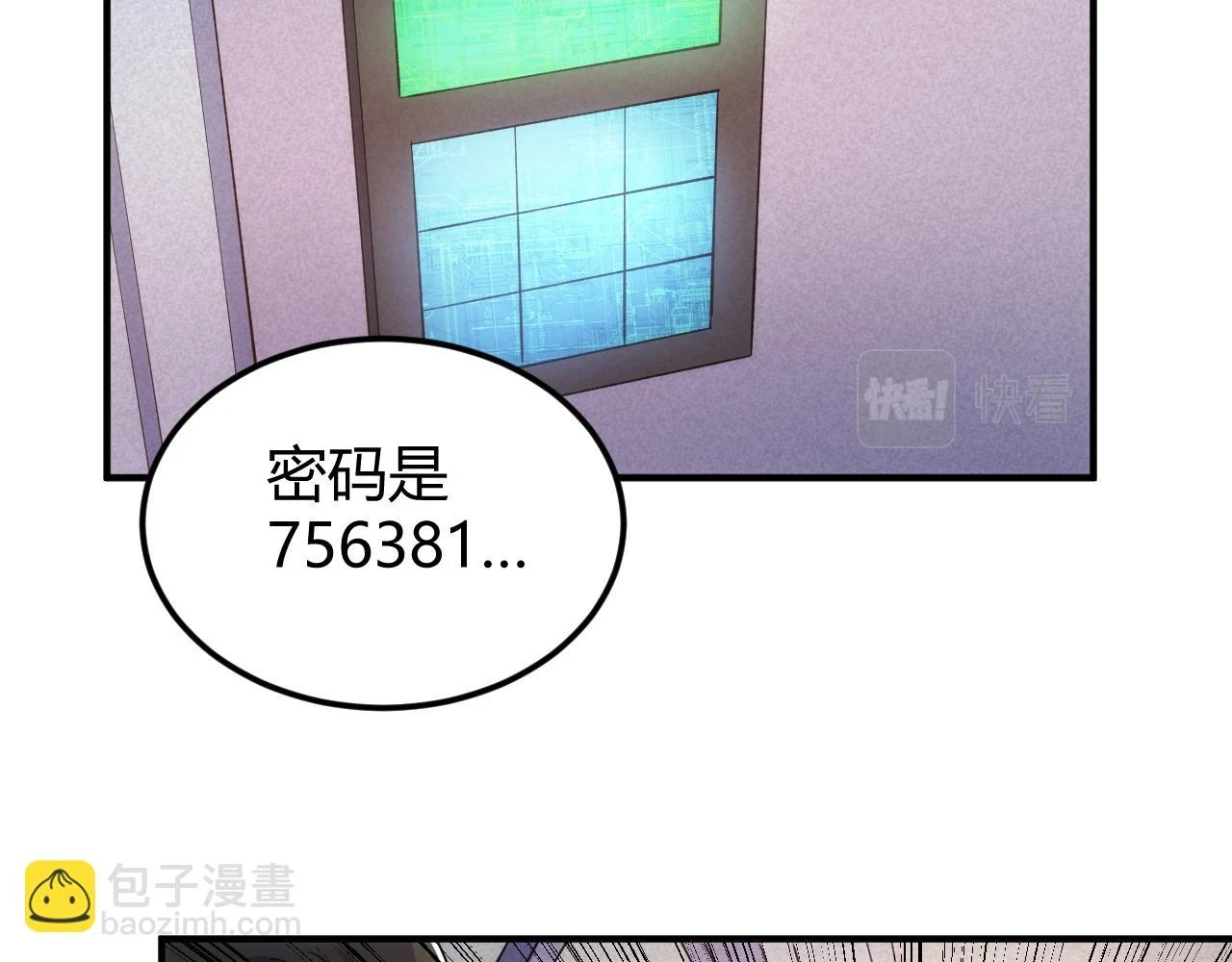 第339话 营救31