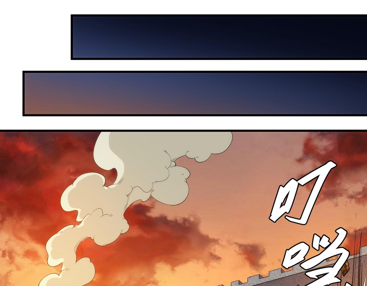 第259话 偷天换日17