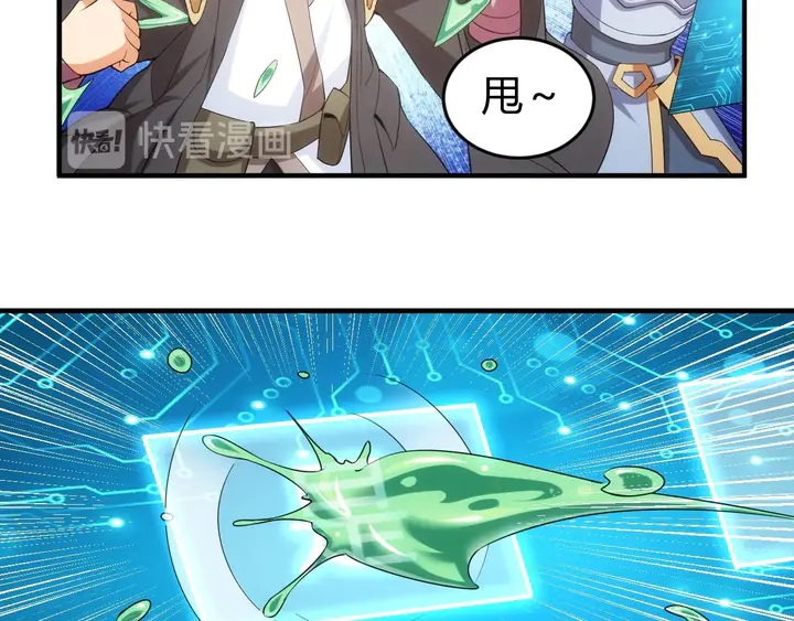第171话 收获图鉴33