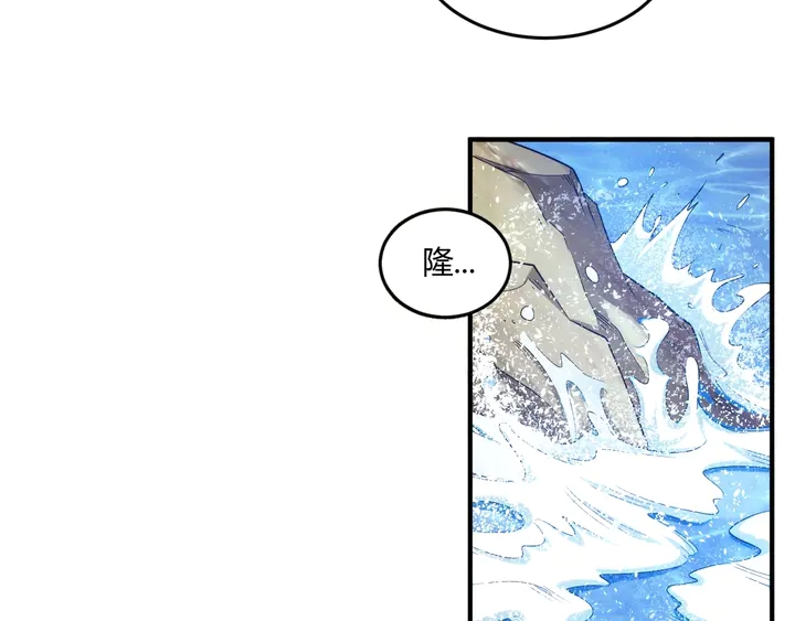 第199话 捕鱼大亨49