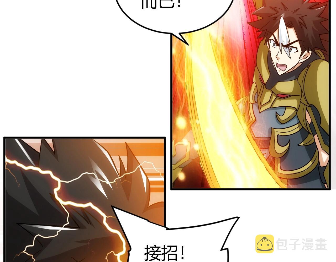 第124话 五五开103
