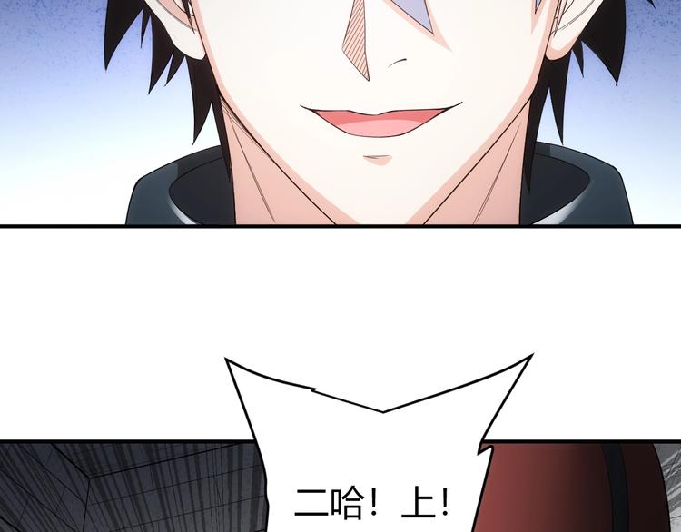 第162话 节节败退？！93