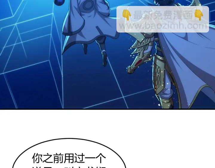 第227话 附魔对抗25