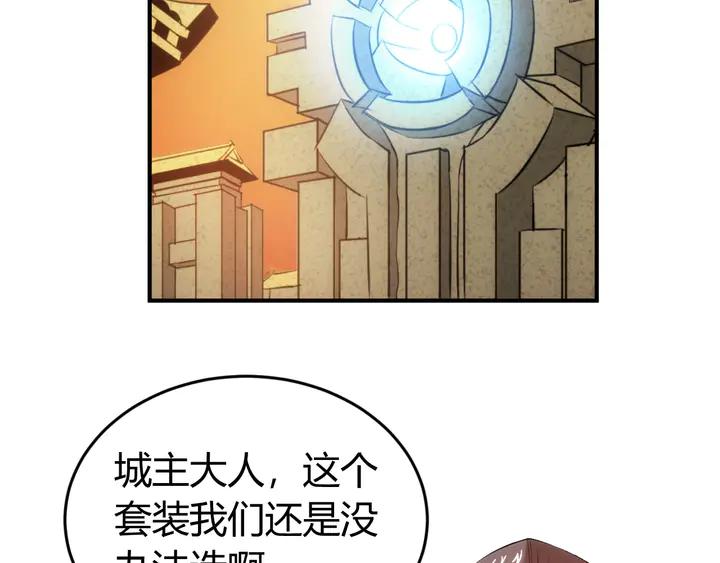 第172话 意外收获47