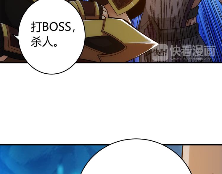 第26话 还不够？59