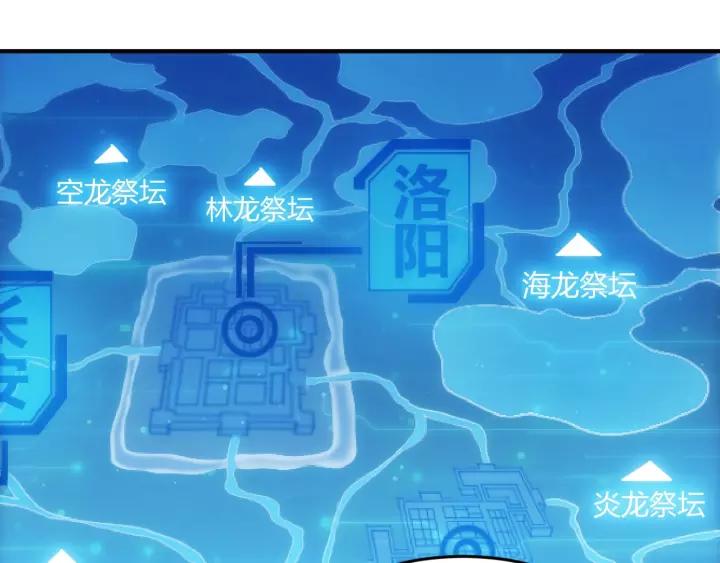第137话 唐国君主16
