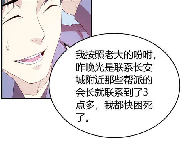 第151话 神壕工作室！10