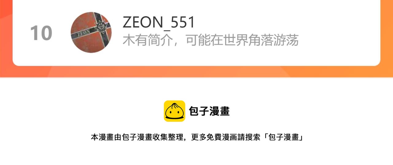 第273话 背水一战82