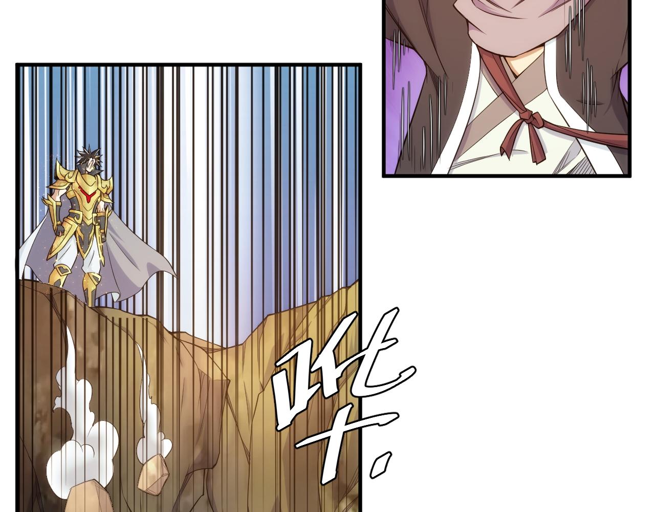 第275话 五鬼窟65