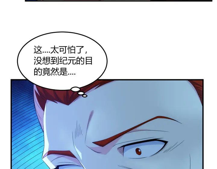 第202话 新的任务新的氪金26