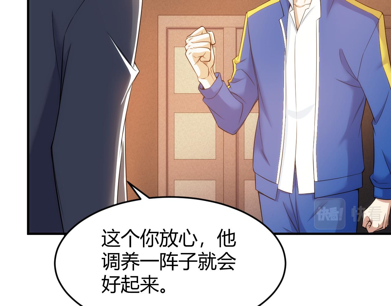第280话 又一段源代码76