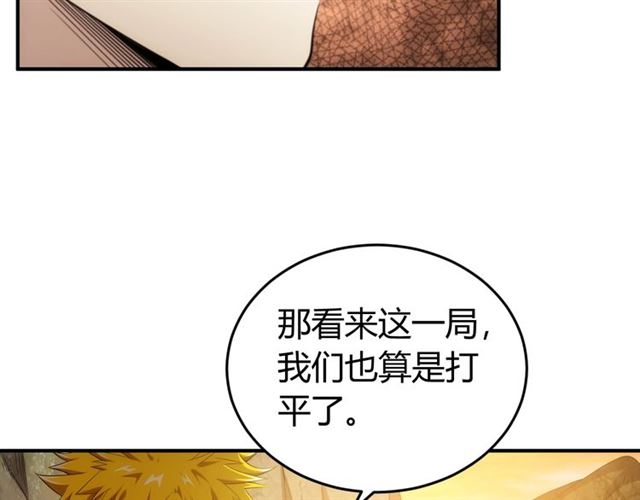 第143话 开心消消乐！127