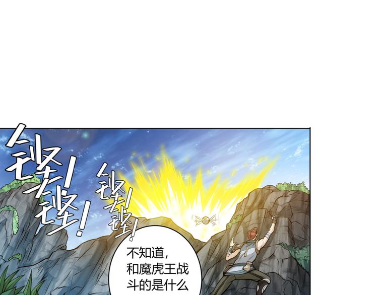 第6话：副本开荒22