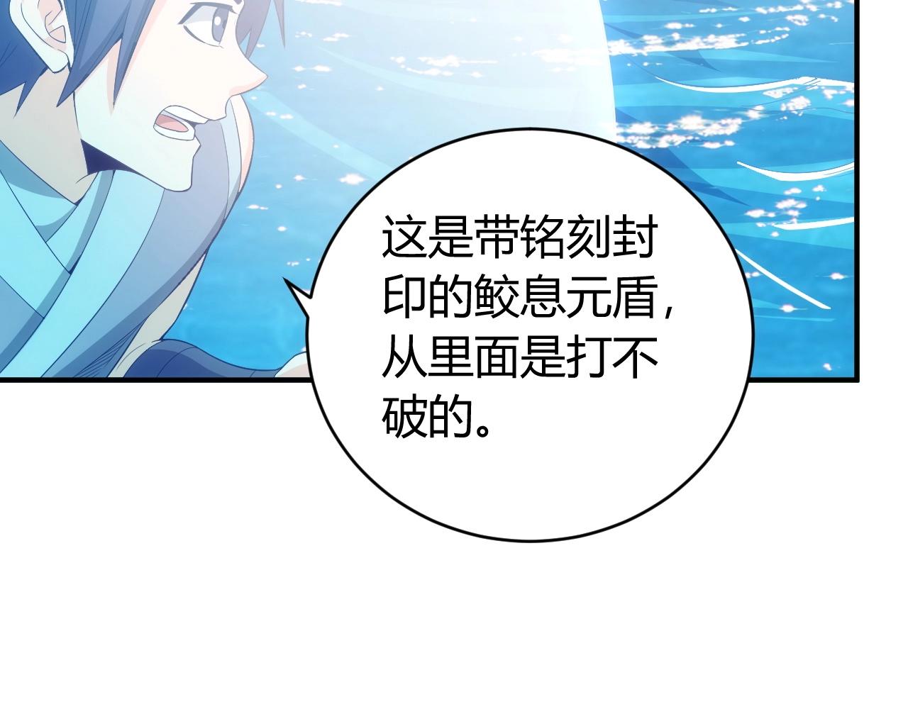第98话 海上激战62