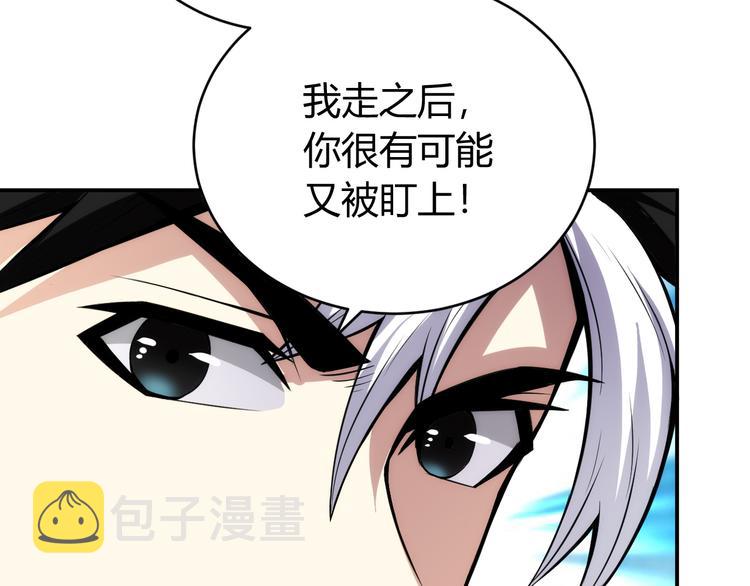 第15话 埋伏在前25