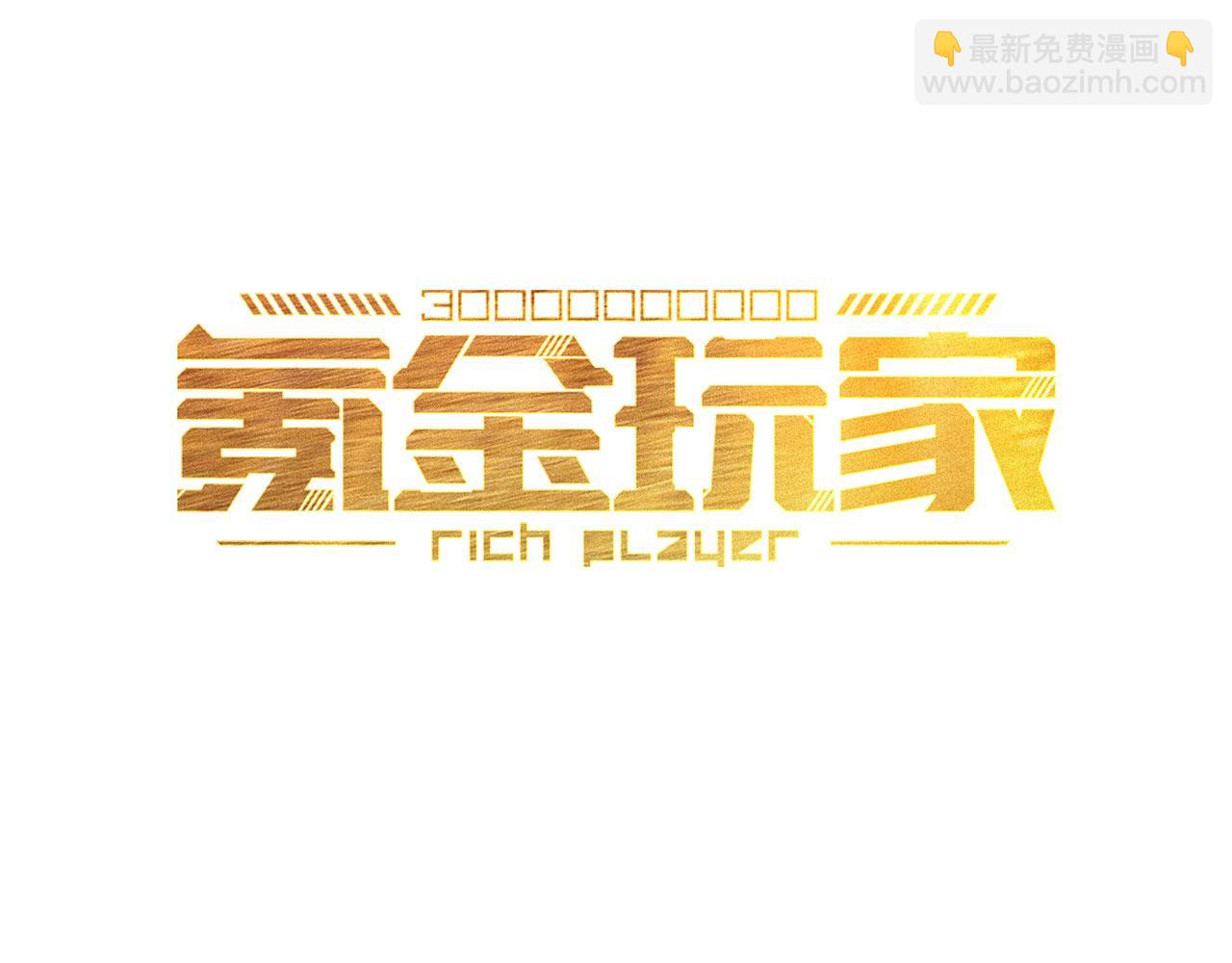 第256话 虫族邪神2