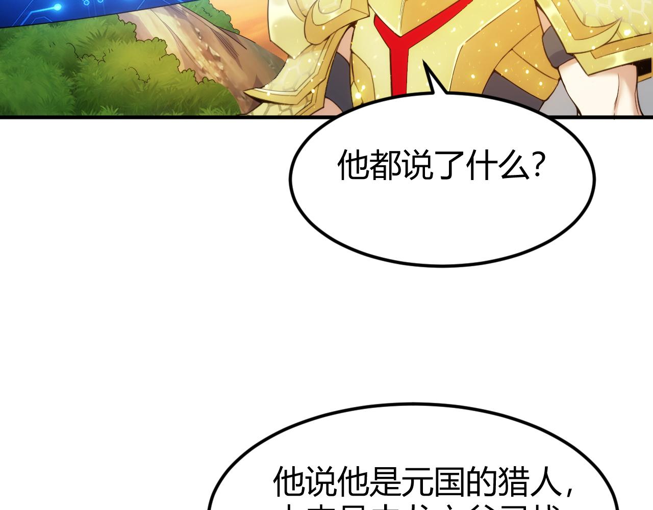 第300话 讨价还价45