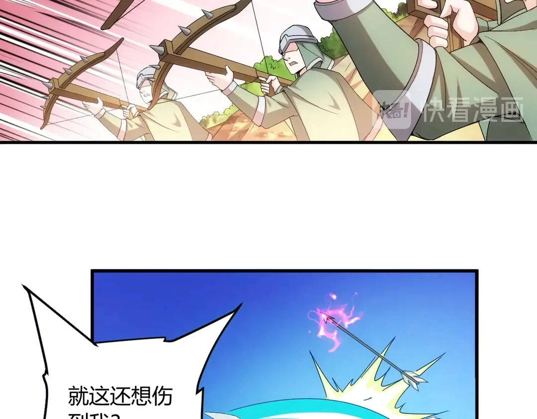 第192话 出征神壕15