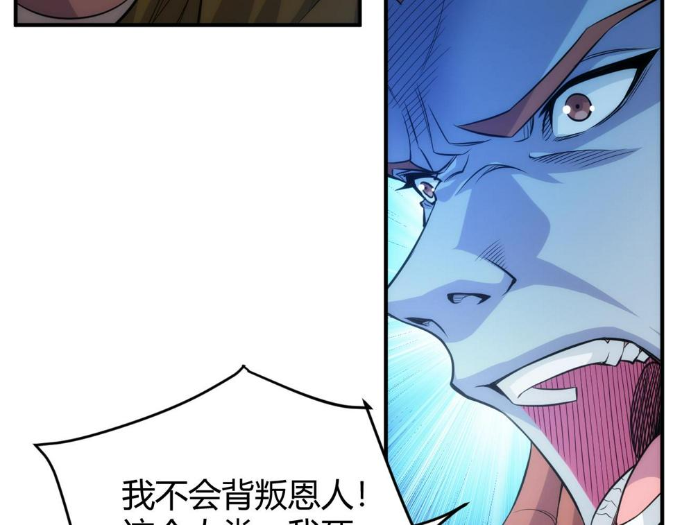 第347话 牺牲20
