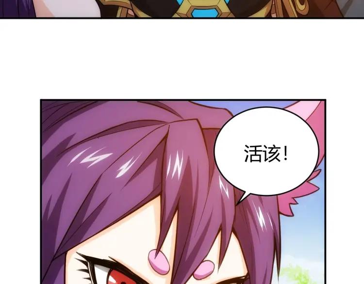 第64话 纪元三美88