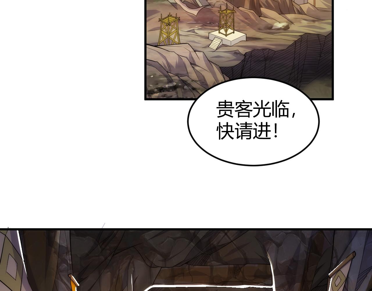 第278话 友谊之鬼5
