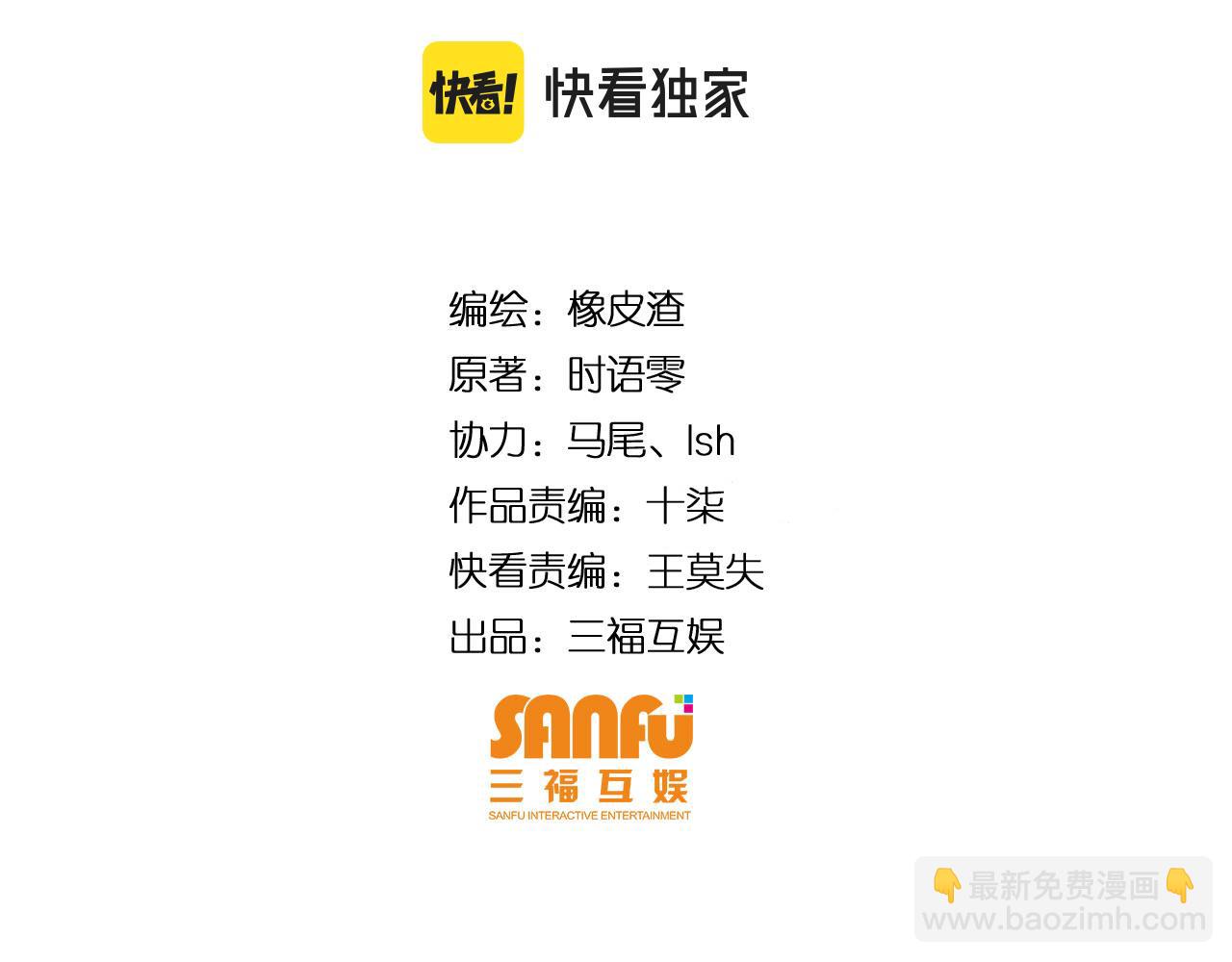 第259话 偷天换日3