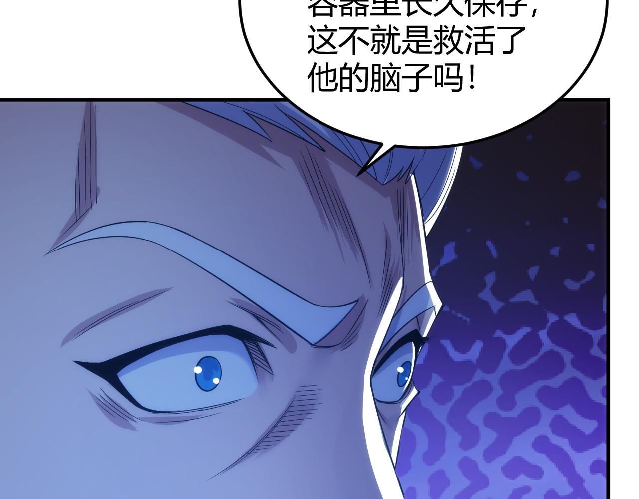 第273话 背水一战24